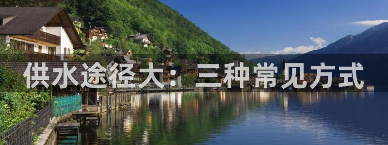 球友会APP