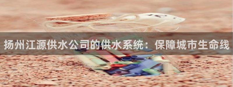 球友会骂客服封号