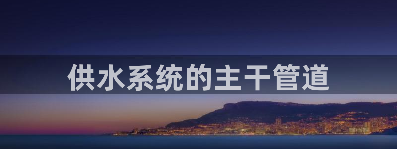 球友会提款