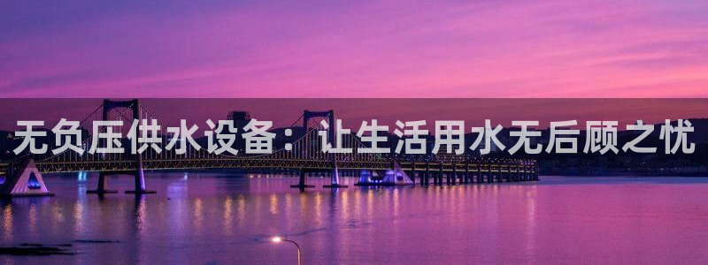 球友会app官方网站