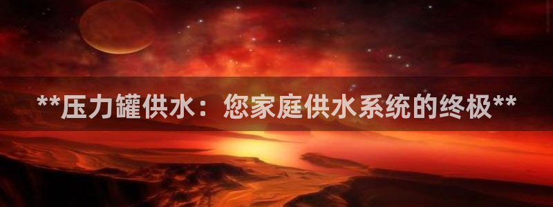 球友会体育