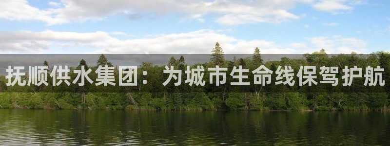 球友会友谊赛7月28日曼联阿森纳