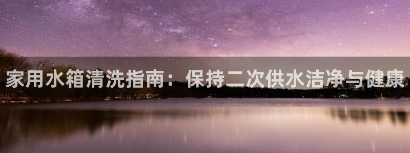 球友会联赛