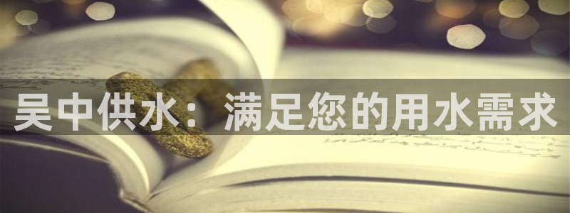qy球友会体育官方平台