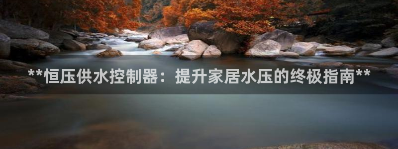 球友会赛程