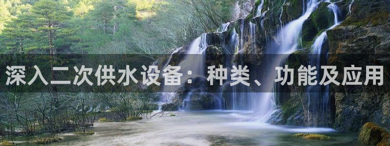 球友会登陆