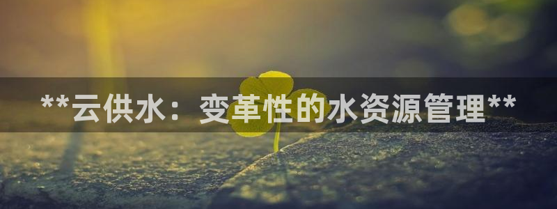 球友会网站多少钱一个
