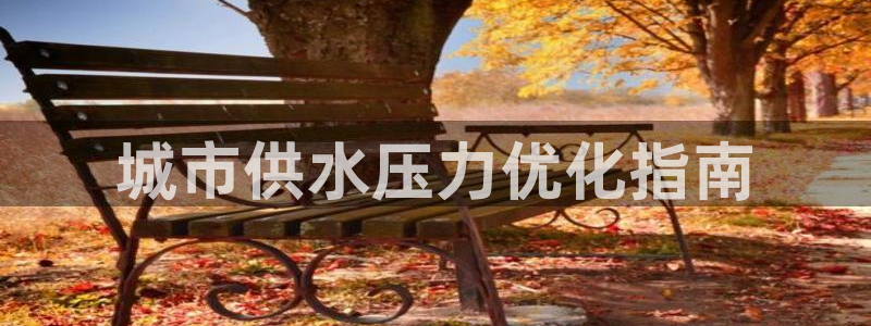 球友会app安全吗可靠吗知乎