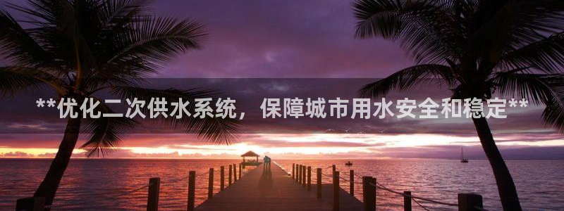 球友会下载安装
