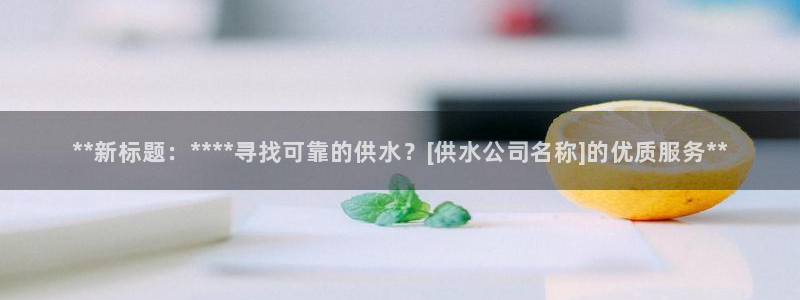 球友会英文怎么说呢翻译