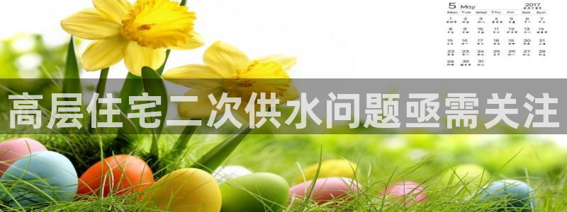 球友会比尔森胜利塔波斯科