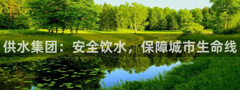 球友会app安全吗可靠吗知乎
