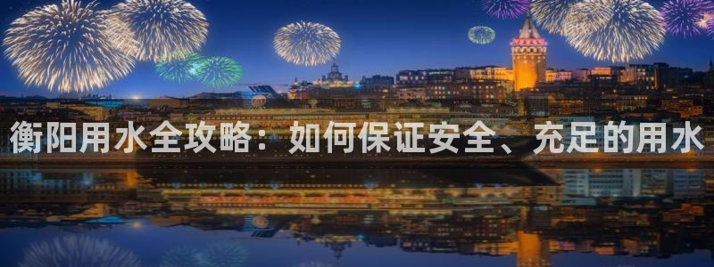 球友会app安全吗可靠吗是真的吗
