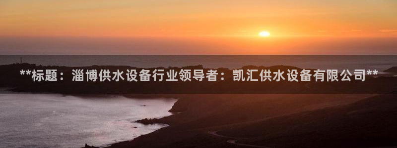 球友会官方网站