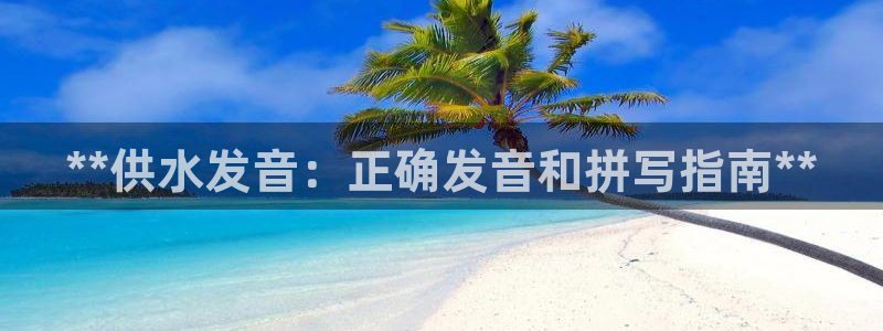 球友会app安全吗
