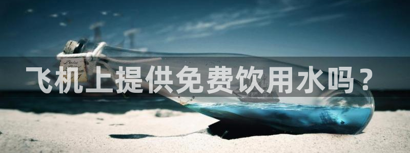 球友会买球打牌绑卡有风险吗?