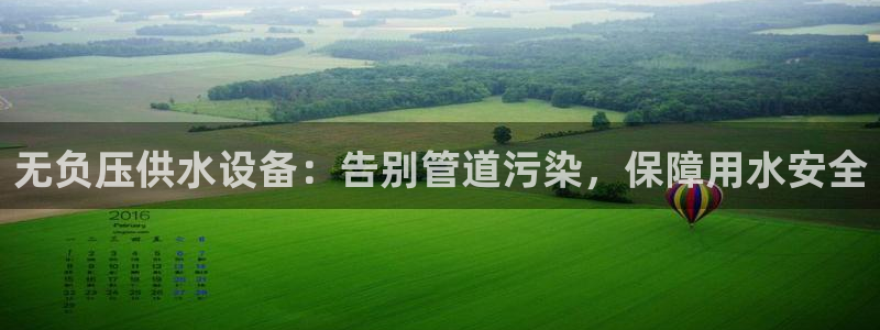 球友会台球俱乐部
