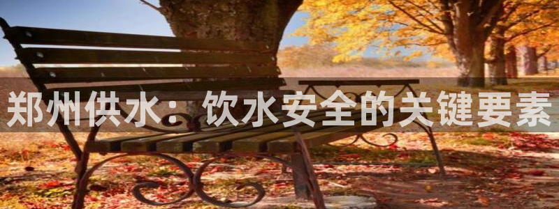 球友会登陆