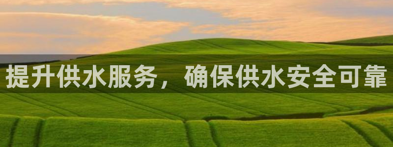 球友会怎么样