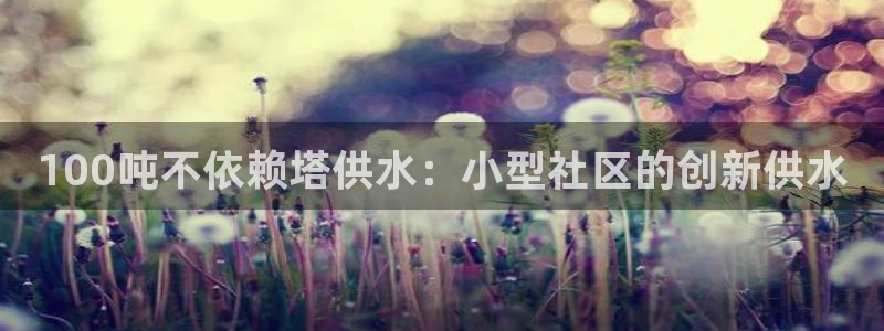 球友会友谊赛7月28日曼联阿森纳
