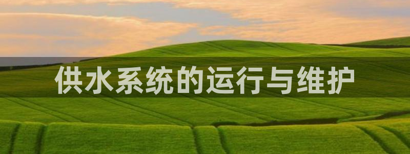 QY球友会体育官网