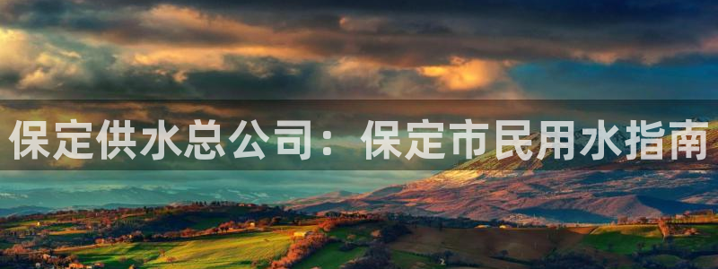 球友会提现游戏平台抽查