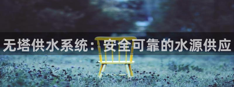 球友会app官网