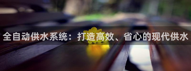 球友会官方网站入口