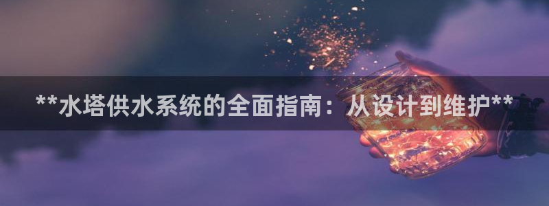 球友会体育app下载安卓版