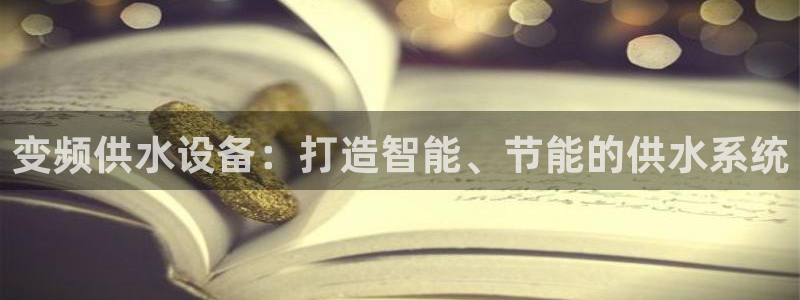 球友会友谊赛赛程赛果