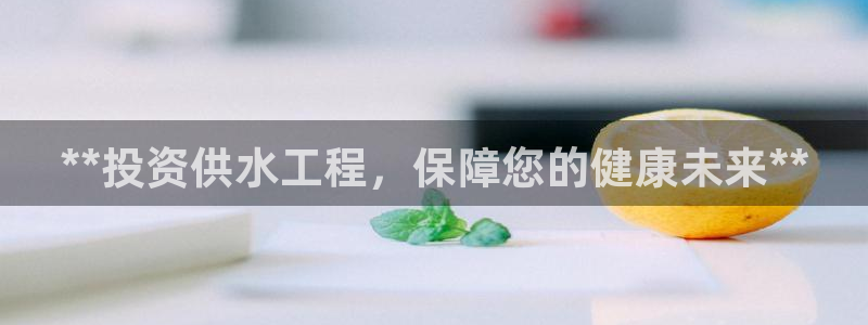 球友会官网登录入口手机版