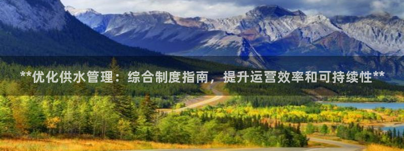 球友会曼联赛事