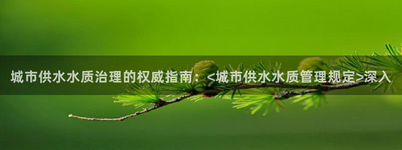 球友会曼联赛事