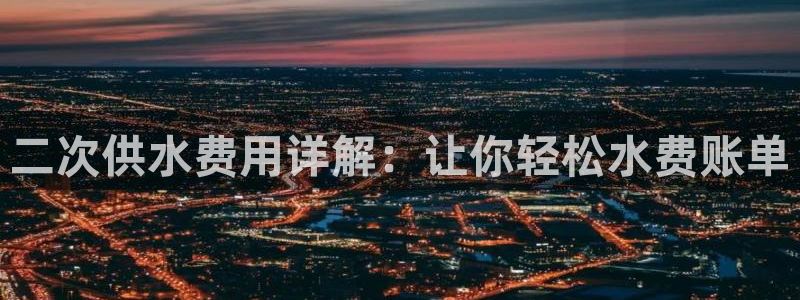 球友会比尔森胜利塔波斯科