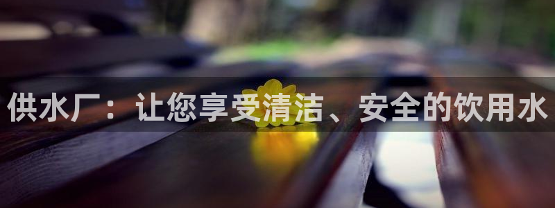 球友会骂客服封号