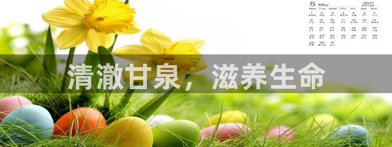 球友会app官方网站入口