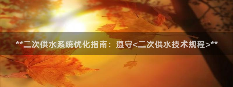 球友会app官网下载苹果