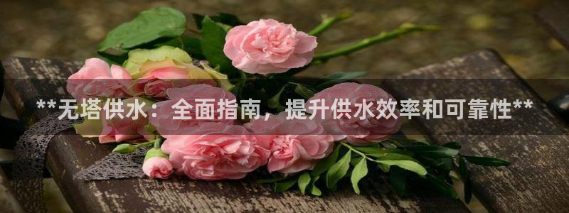 球友会友谊赛赛程
