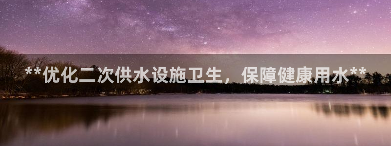 球友会APP
