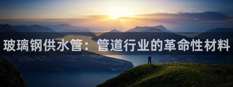 球友会体育app下载官网
