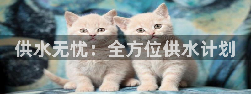 球友会app安全吗可靠吗知乎