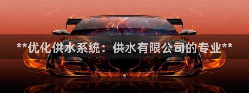 球友会提款