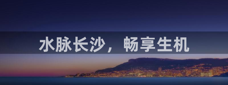 球友会台球俱乐部在哪