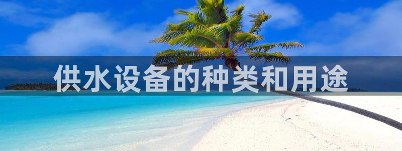 球友会台球俱乐部在哪