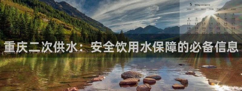 QY球友会体育官网