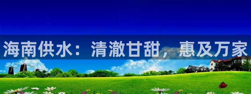 球友会赛程