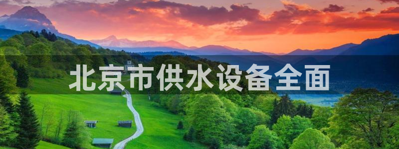 球友会不出款