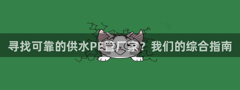 球友会apy