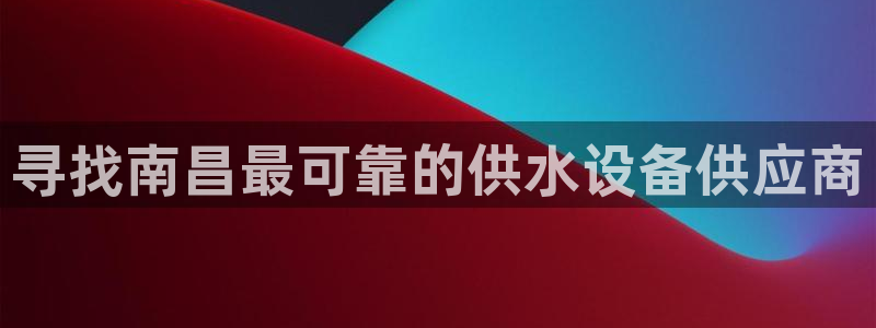 球友会地址
