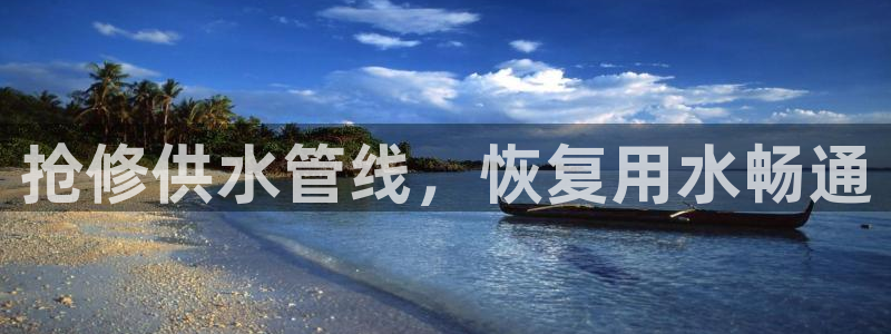 球友会首页